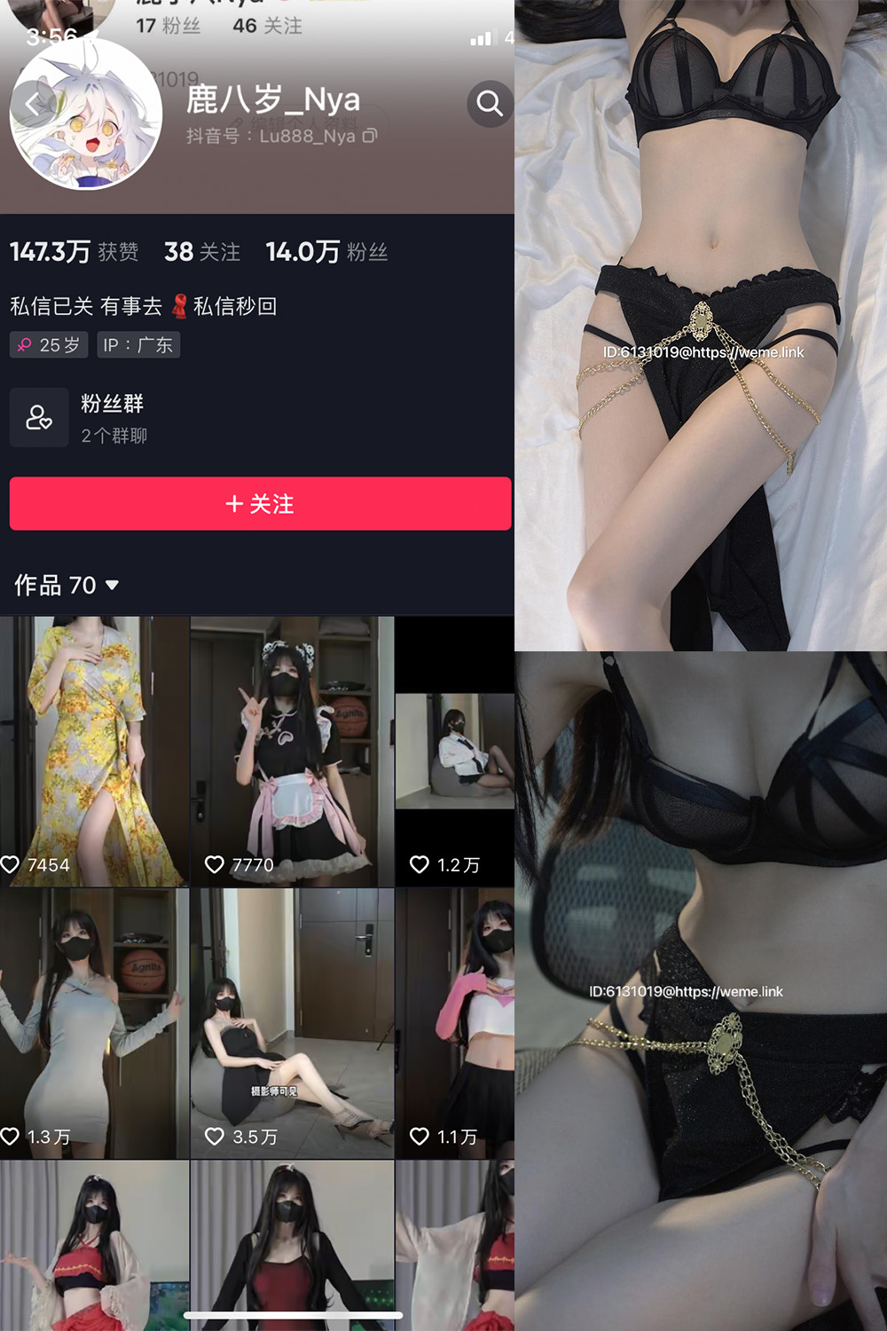 图片[1]-抖音 鹿八岁 微密圈  NO.009期 【18P1V】-微密空间-全网最全抖音网红铁粉空间写真
